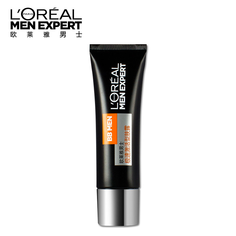 欧莱雅男士bb霜停产欧莱雅男士bb霜停产怎么样