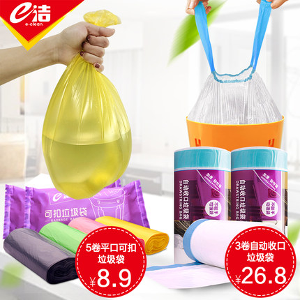 e洁加厚家用厨房塑料袋防漏可口一次性垃圾袋塑料袋