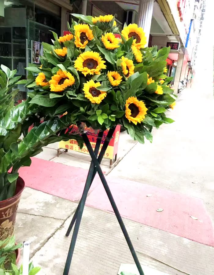 向日葵韩式开业花篮公司乔迁庆典武汉鲜花店全城速递配送
