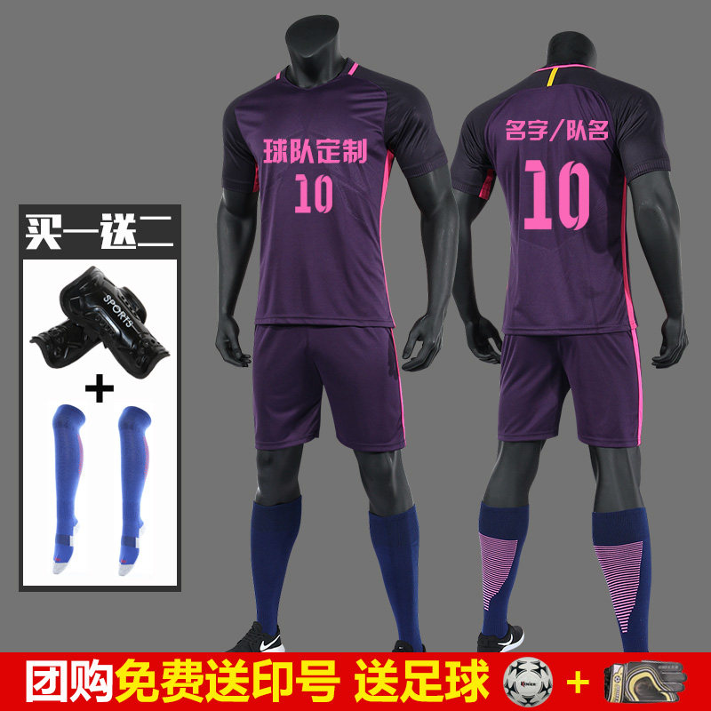 对抗服足球训练背心篮球成年儿童分组分队拓展