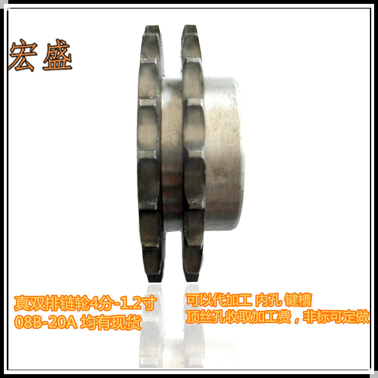 双排链轮_链条|包邮_大师链轮,自行车特价甘肃省建筑设计链轮图片