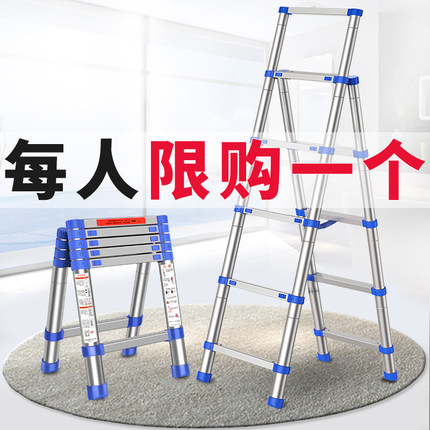 家用折叠梯伸缩梯子室内多功能人字梯加厚铝合金五步便携工程梯