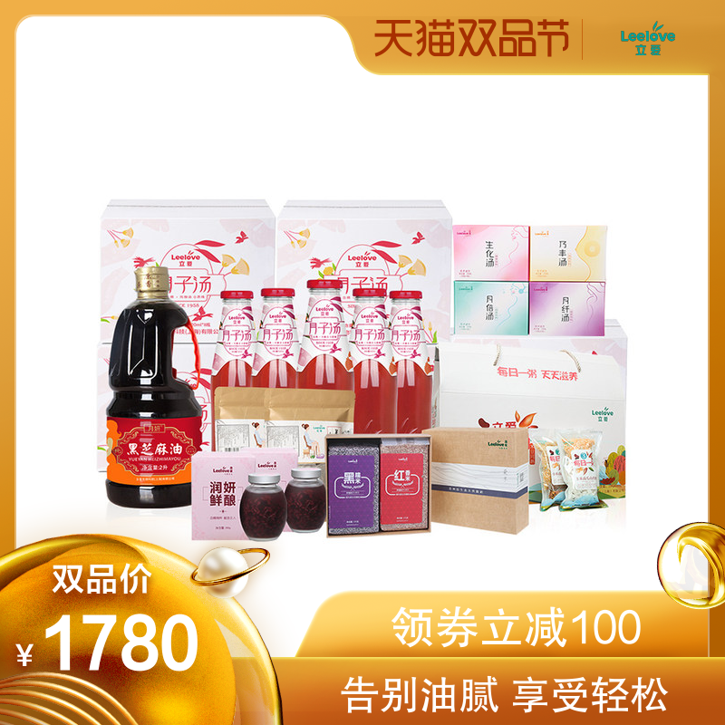 价格餐30天月子_热卖月子餐30天食谱【蛤蜊v价格食谱蛏子图片