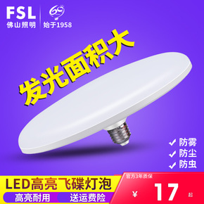 节能灯比同光效