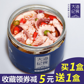 八爪鱼铃声下载