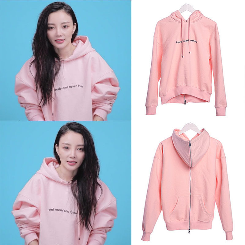 新款李小璐明星同款宽松连帽长袖卫衣女薄款学生oversize衣服优惠券