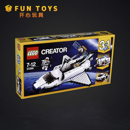 乐高积木lego创意百变31080滑雪度假屋 儿童拼装玩具男孩女孩_7折现价