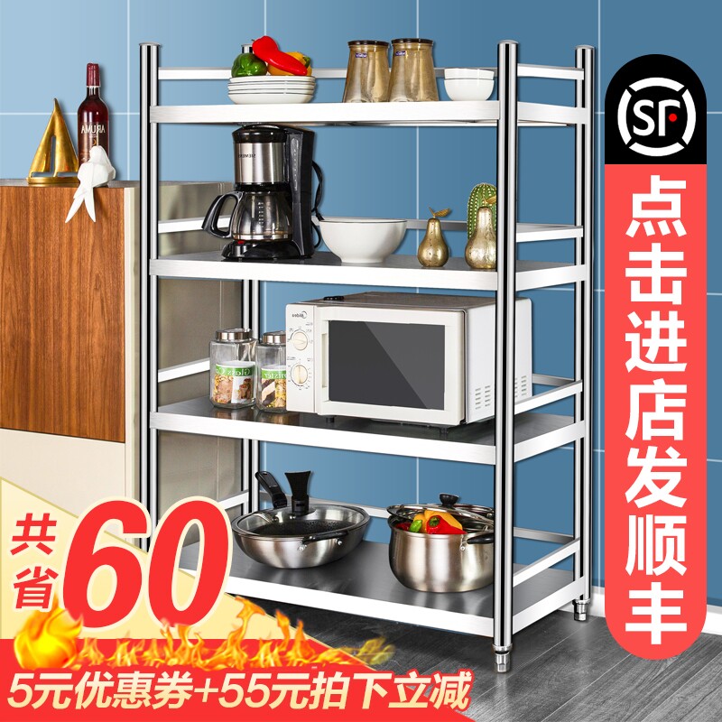 收纳厨房置物架微波炉不锈钢锅架3层落地式多功能家用多层省空间4