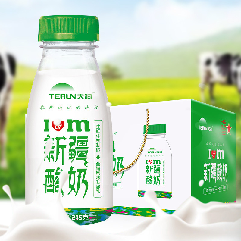 热销酸奶瓶装_新疆天润酸奶浓缩全脂风味发酵乳245克x8瓶 包邮 8瓶装