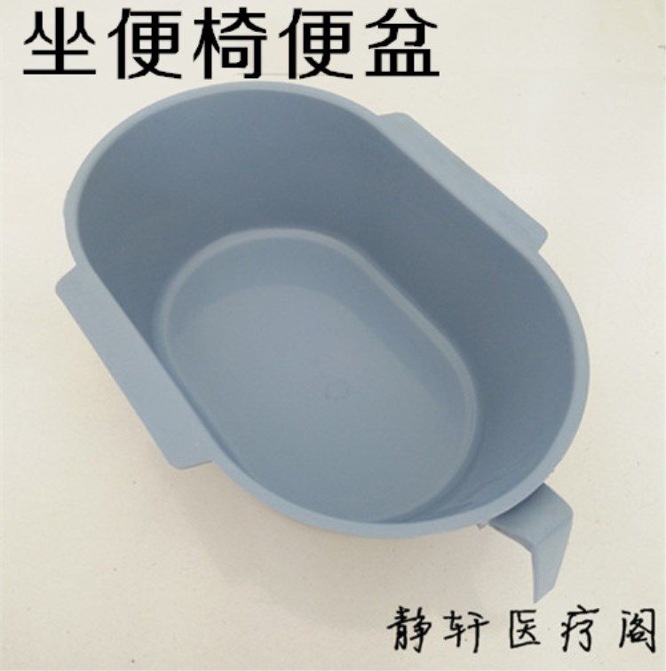 加厚接尿用品老人孕妇病人家用坐便盆座便盆坐便椅便盆接尿器尿盆