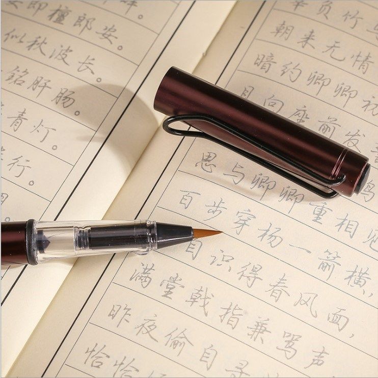 软笔钢笔式毛笔便携小楷墨囊软头笔抄经勾线书法笔可加墨软毛笔