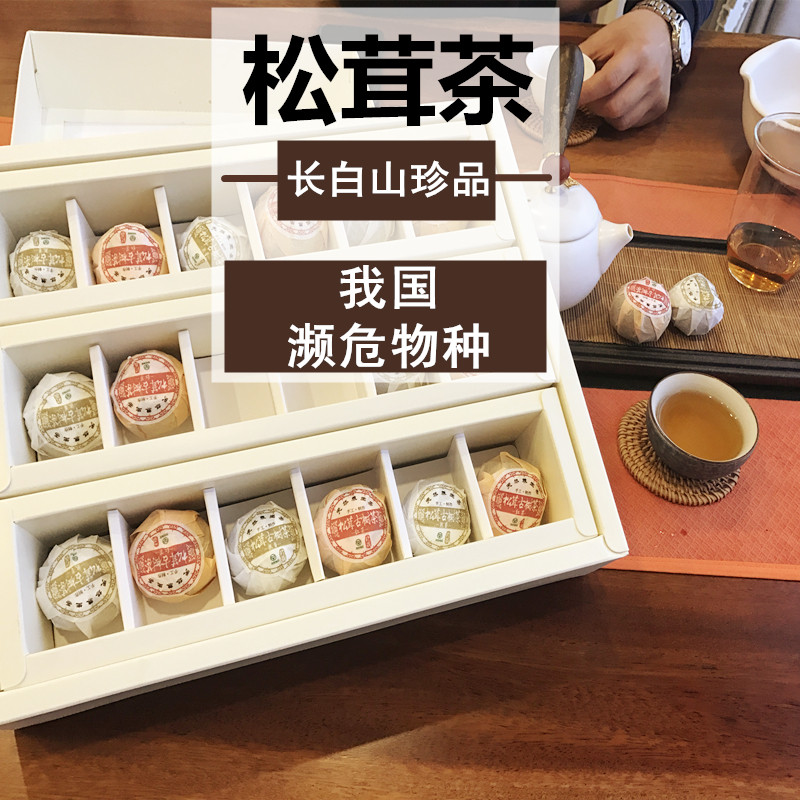 长白山松茸茶  特级古树红茶