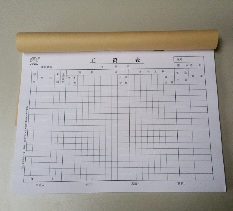 紫金县分期乐校园代理工资【加%V信Q同号:4