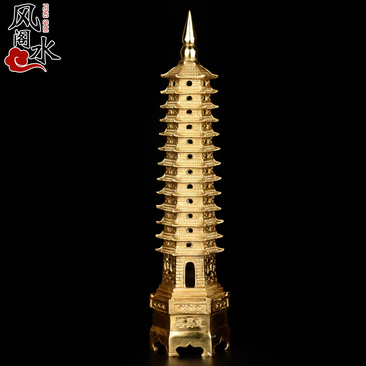 风水阁 纯铜13层文昌塔摆件9层十三层办公室办公桌书房装饰有鉴定