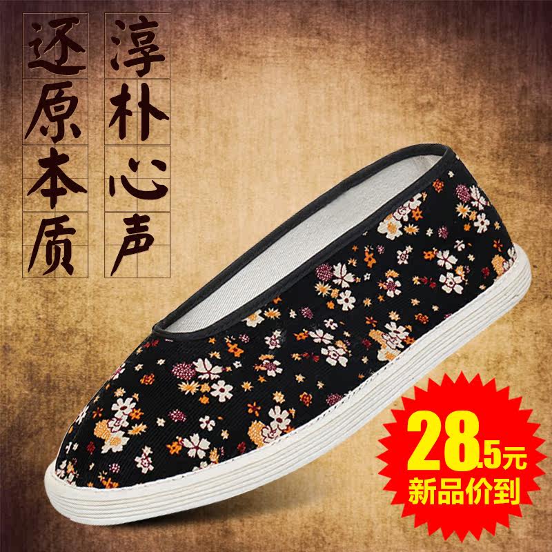 手工布鞋女_千层底布鞋女纯手工圆口农家中式复古休闲鞋春秋布底中国