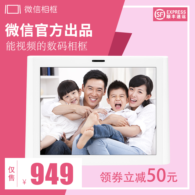 京东方BOE画屏 iGallery相框32英寸艺术电视智