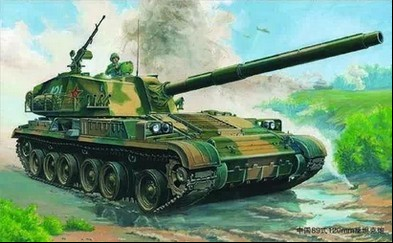 到底坦克世界代练_铸造世界 小号手 1/35 中国89式120mm反坦克炮