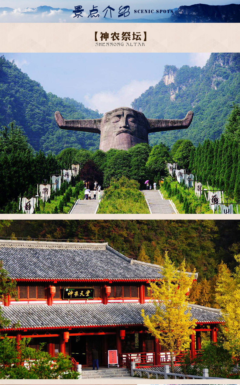 宜昌旅游包车恩施旅游包车神农架旅游包车武当山旅游包车武汉包车