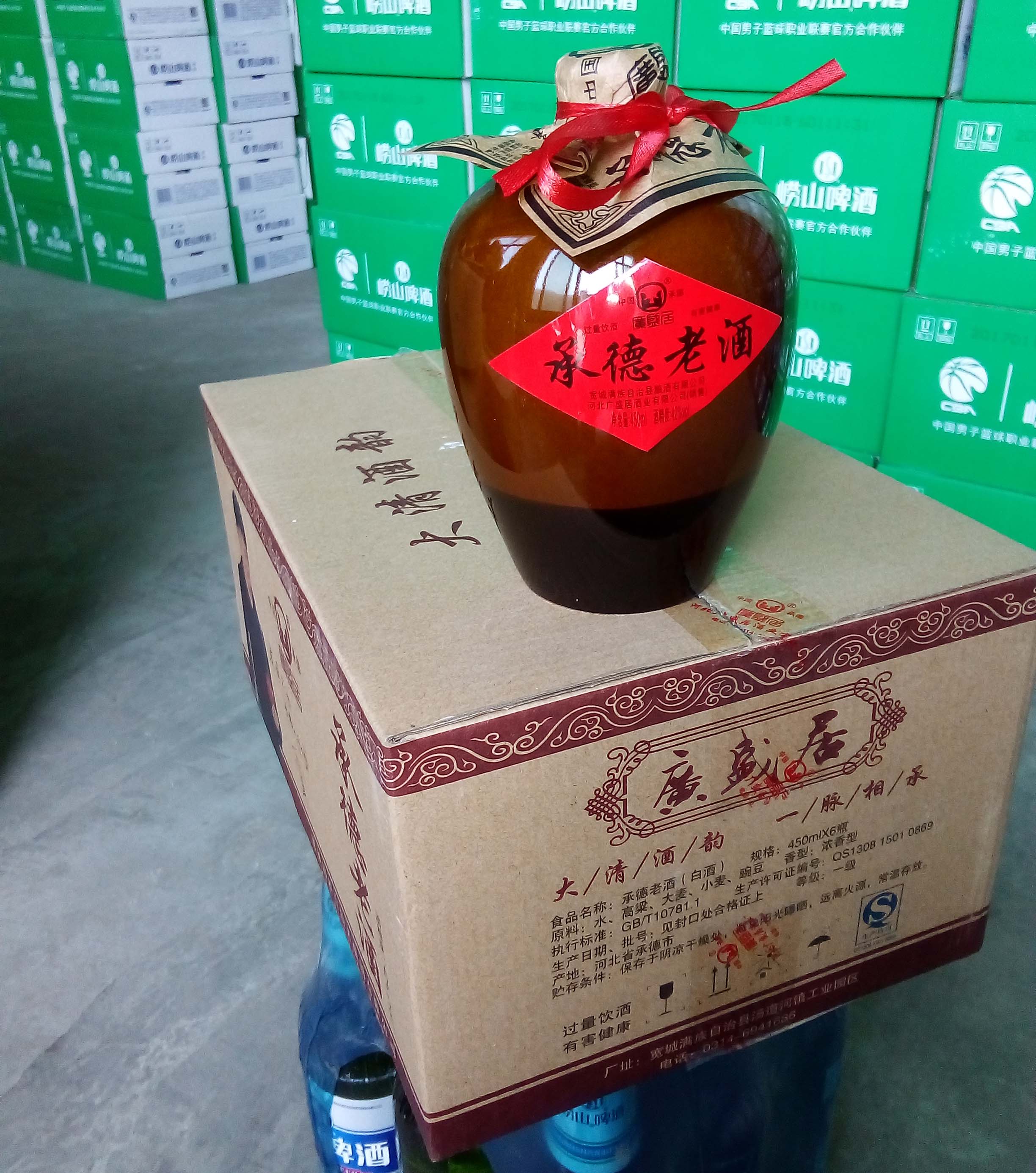 中度白酒整箱价 6 450ml 特价坛装纯粮承德老酒浓香型42度