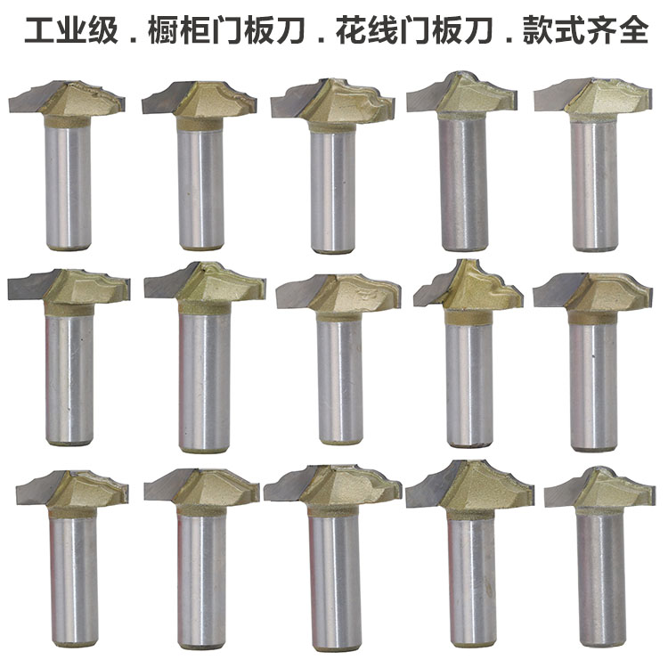 特价雕刻机刀头