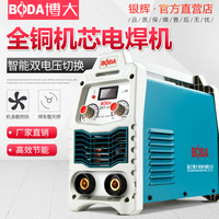 家庭教师日语版百度云 日本家庭教师百度资源 家庭教师百度云全集