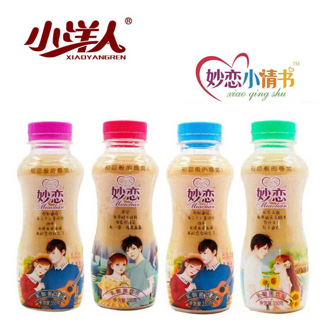 小洋人_小洋人妙恋小情书乳酸菌350ml*6瓶 百香果味学生儿童酸牛奶