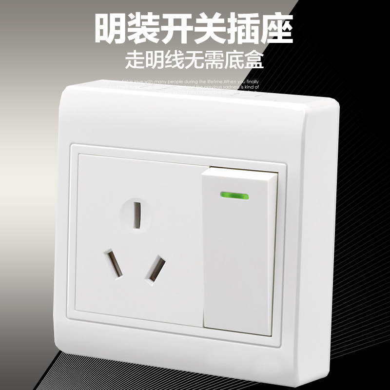 一折16a开关面板_86型明装开关带插座面板一1开单控带16a空调插座三3