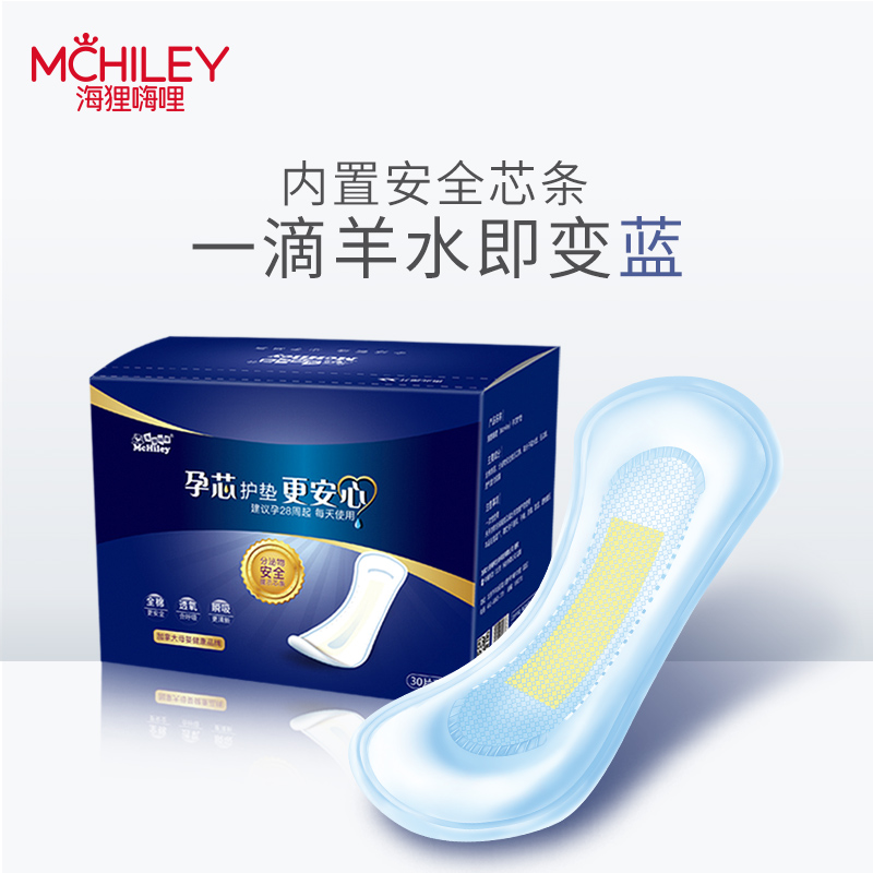 早早孕试纸多久能测出来