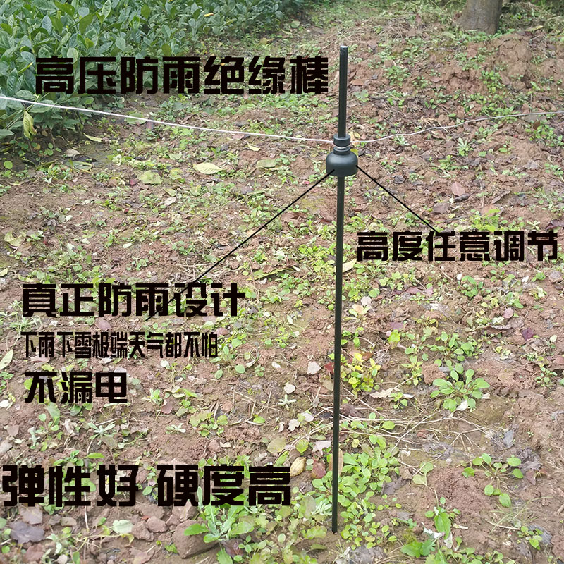 压帽_高压防雨绝缘棒 绝缘杆 绝缘地桩棒 玻璃纤维棒杆 高压绝缘帽