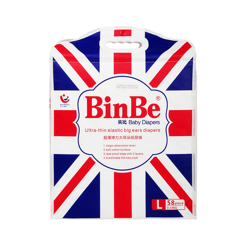 宾比弹力大耳朵裤l58片 超薄透气干爽婴儿纸尿