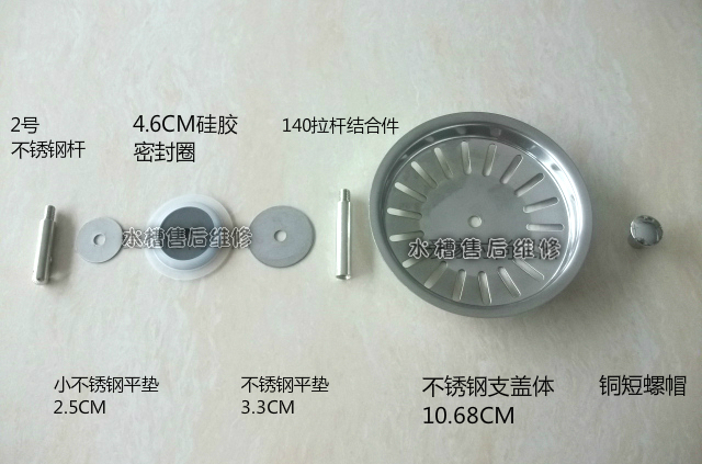 欧琳水槽配件洗菜盆下水器配件140下水器塞子密封圈堵盖滤网