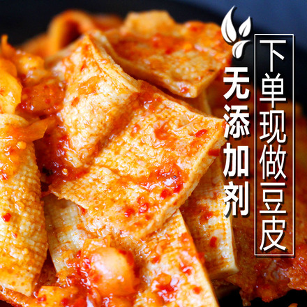 彭记酱干湖南特产豆皮辣片麻辣零食千叶豆腐干250g小包装散装包邮