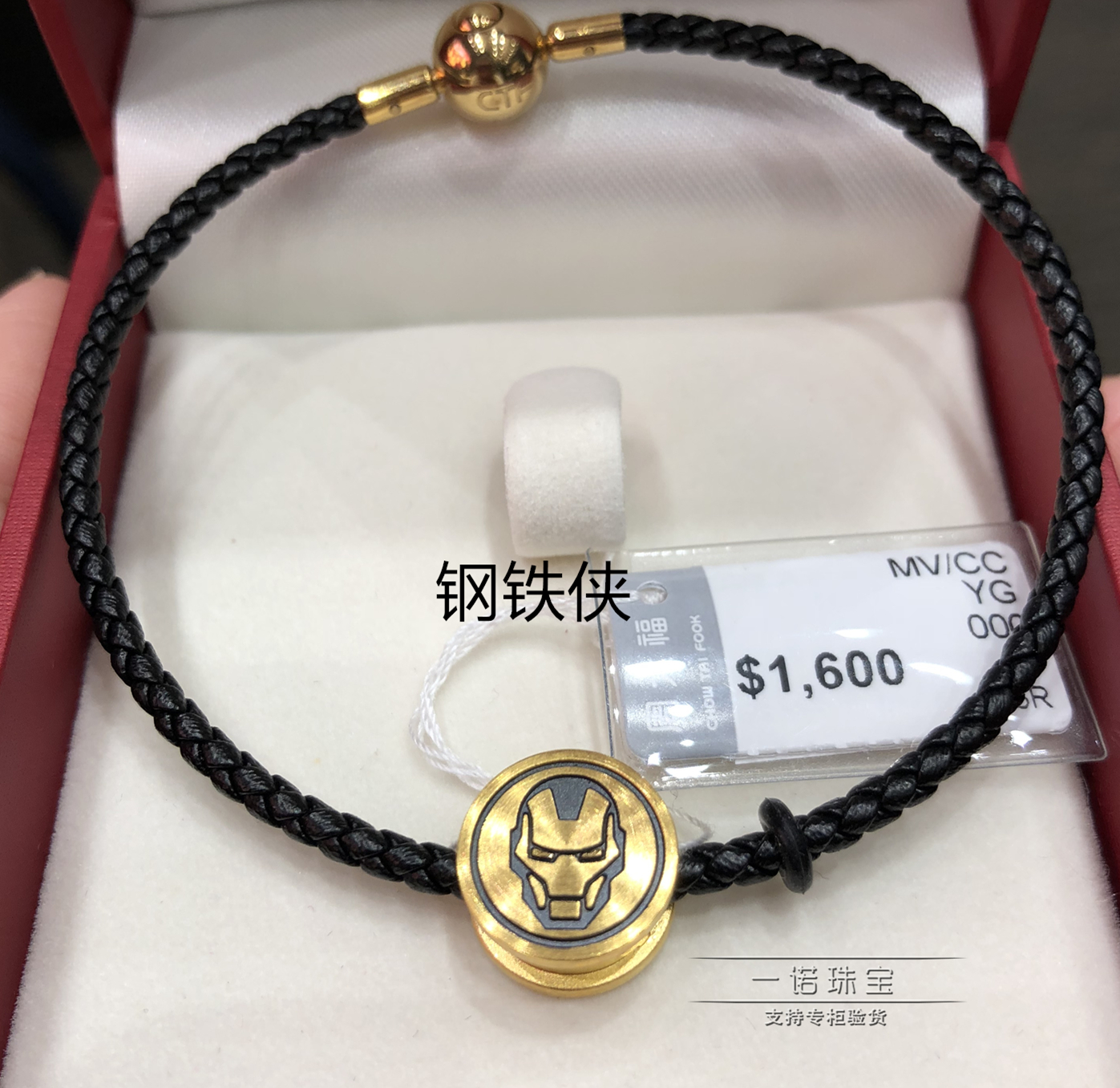 香港周大福专柜正品999.9足金黄金love baby爱心菠萝铃铛手链