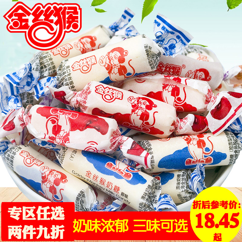 热销金丝猴奶糖