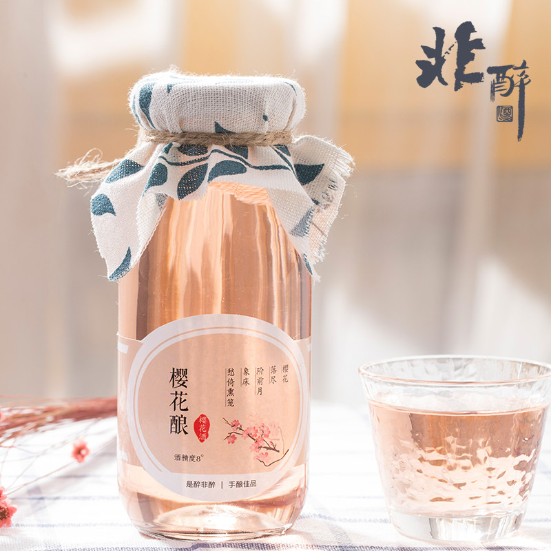 特价果酒礼盒_非醉 | 樱花酒颜值酒 网红酒 女士低度花酒果酒 8度甜酒