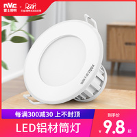 无事忙蝌蚪我窝在线播放轧染蝌蚪免费视频无线播放篮球小皇帝落款