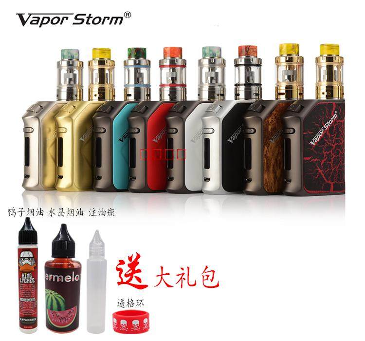 电子烟100w_vapor storm风暴100w电子烟套装戒烟器蒸汽烟大烟雾2017