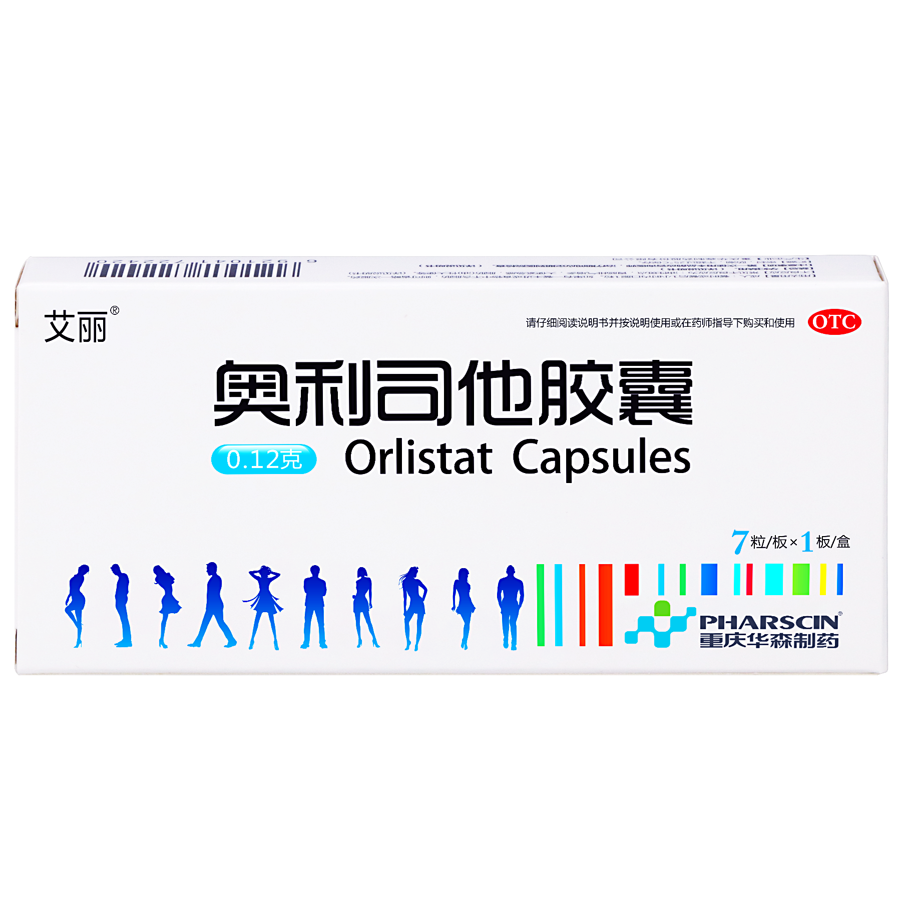 送ve160粒】艾丽 奥利司他胶囊 21粒 男女排油瘦身甩脂肥胖减肥药