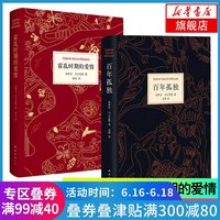 吃干饭萌白酱在线观看手机起运浮力影院wy8com狂徒天武八荒