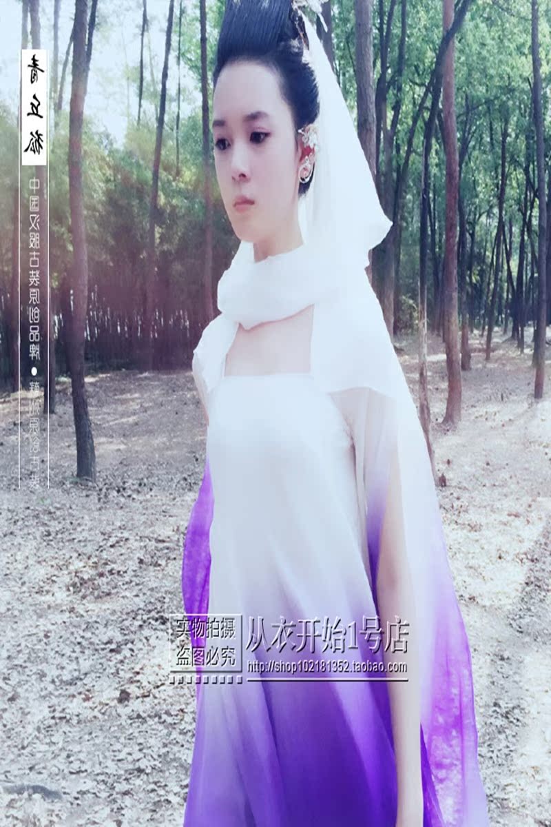 新品古装影视青丘狐传说陈瑶花月同款写真连衣裙cosplay仙女服装