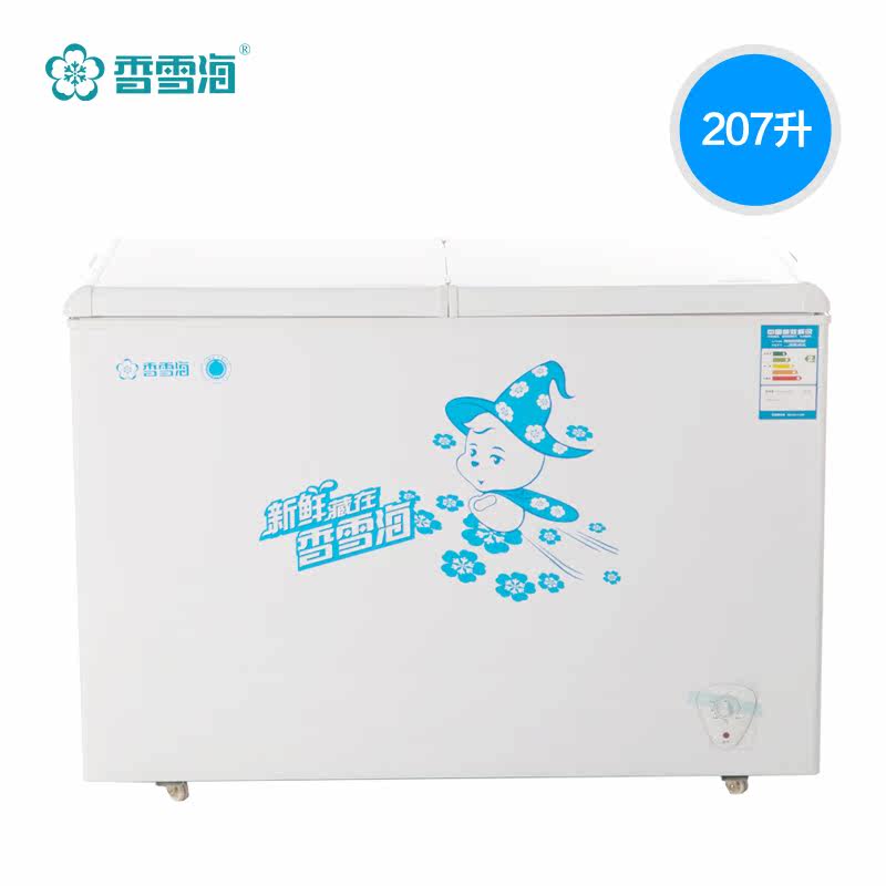 一折冰柜小型家用_香雪海 bd/bc-207ja卧式冷柜/冷冻冷藏/家用商用电