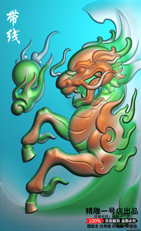 46牌精雕图大额优惠券