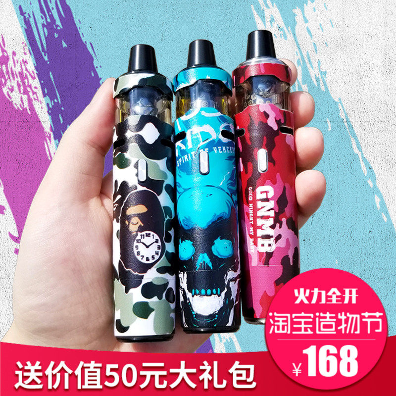 大烟雾蒸汽烟新款清肺_电子烟超大烟雾正品戒烟神器水果味男女新款