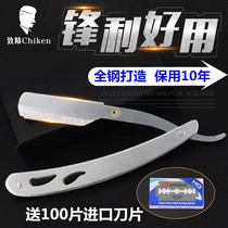 理发店专用刮刀剃头刀老式剃刀刮脸刀剃须刀刮胡刀手动刀片刮头发