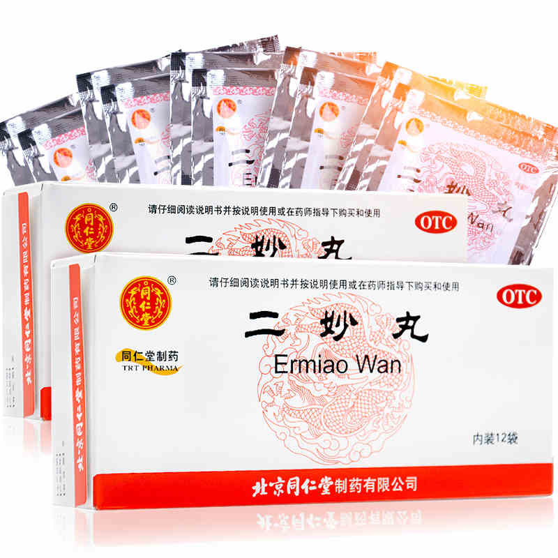 同仁堂 二妙丸 6g*12袋燥湿清热 白带 阴囊湿痒 湿热下注ha1