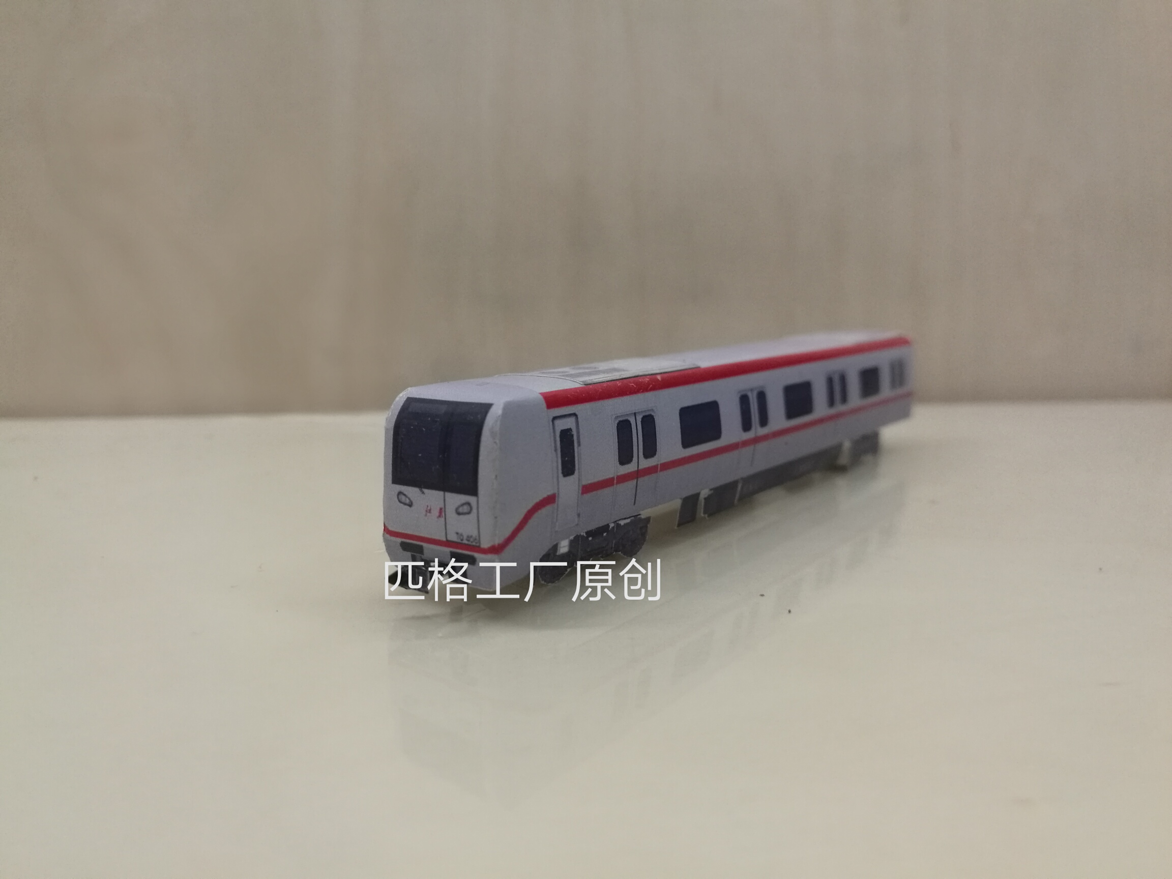 地铁模型图纸n比例北京地铁八通线地铁纸模型比赛地铁手工作业