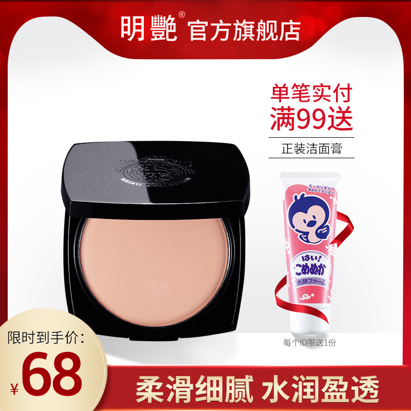 有用过明艳粉底液的吗,评价下好不好,考虑入手