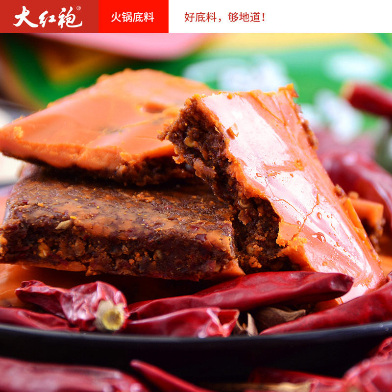 大红袍调料中国红大红袍红汤火锅底料150g*60袋正品包邮