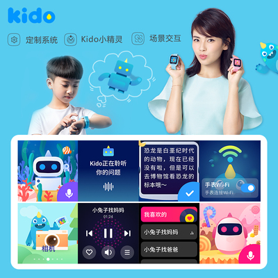 kido智能儿童电话手表f2旅行青蛙电信版防水版男女学生定位全网通