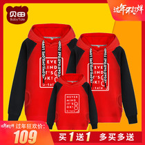 贝田2018新款亲子秋冬装加绒加厚连帽卫衣冬季棉服母女母子潮外套